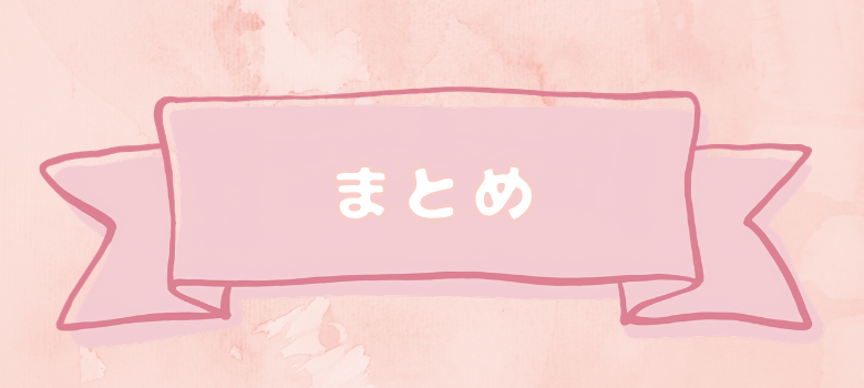 大谷中学校