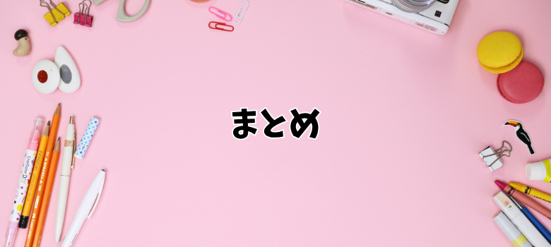 関西大学第一中学校偏差値