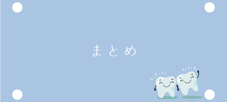 国家試験