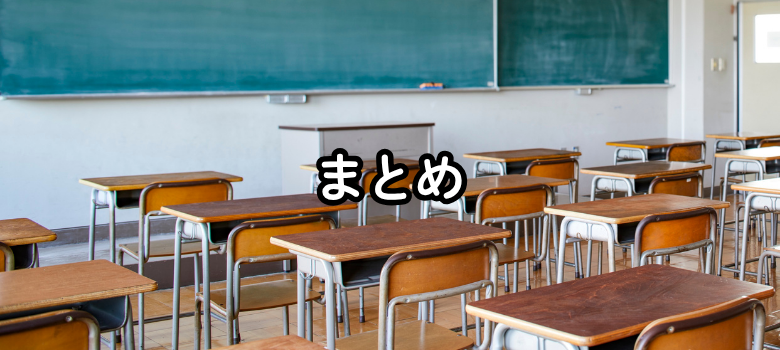 奈良県立奈良高等学校