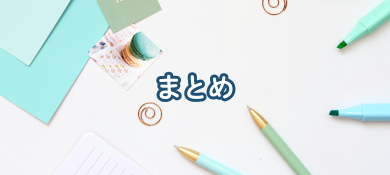 大阪府立茨木高校受験