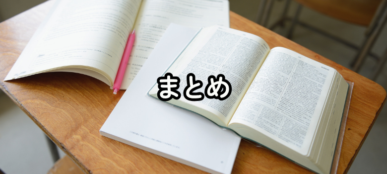 大阪府立夕陽丘高校について