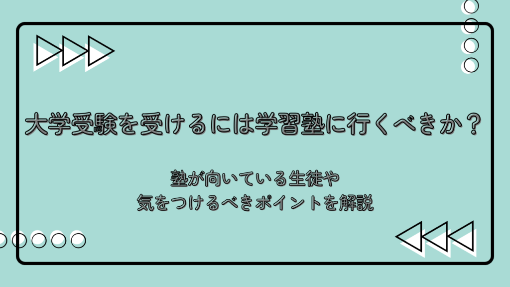 コラムサムネイル