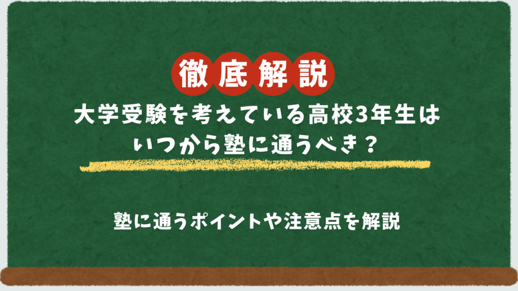 コラムサムネイル