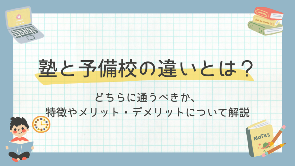 コラムサムネイル