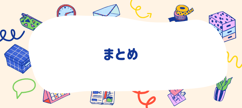 SAPIXについていけない原因