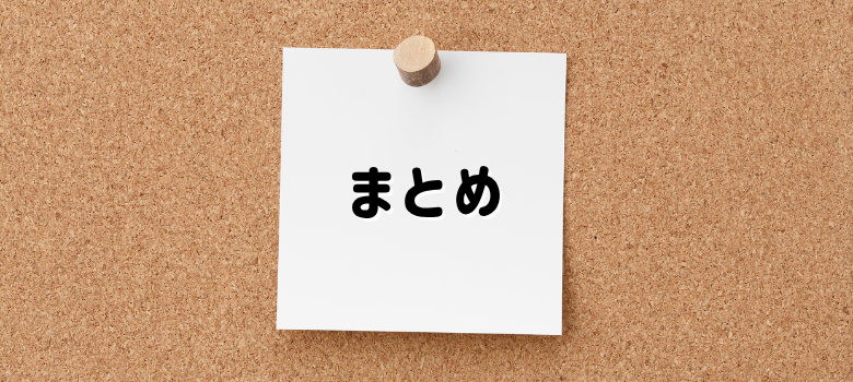 帰国子女枠を使わない英語入試