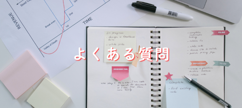 馬渕塾