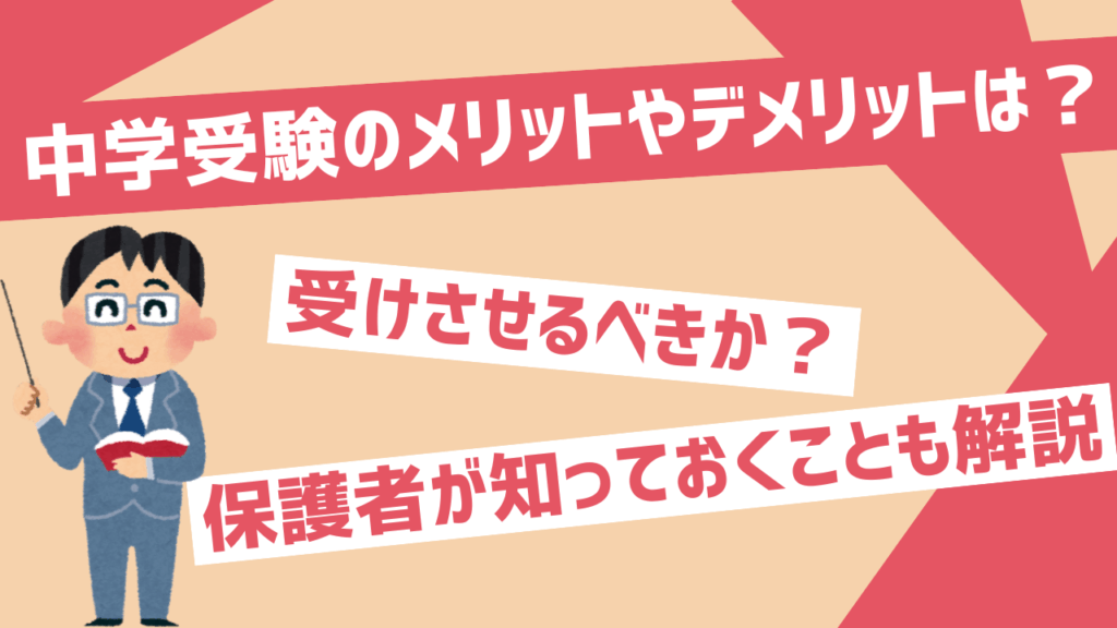 コラムサムネイル