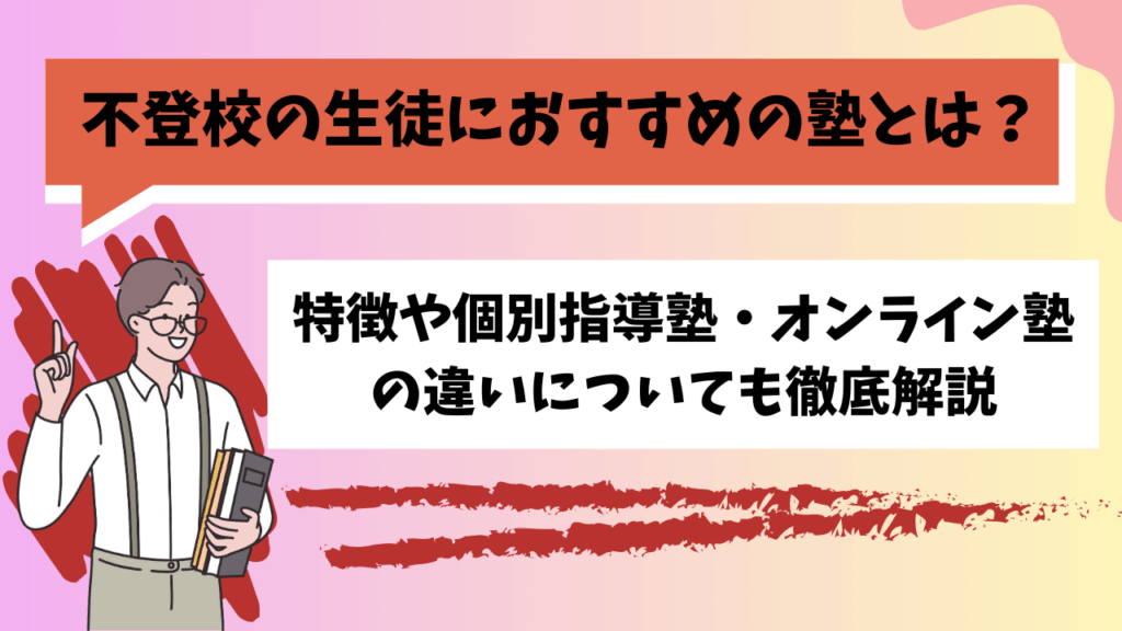 コラムサムネイル