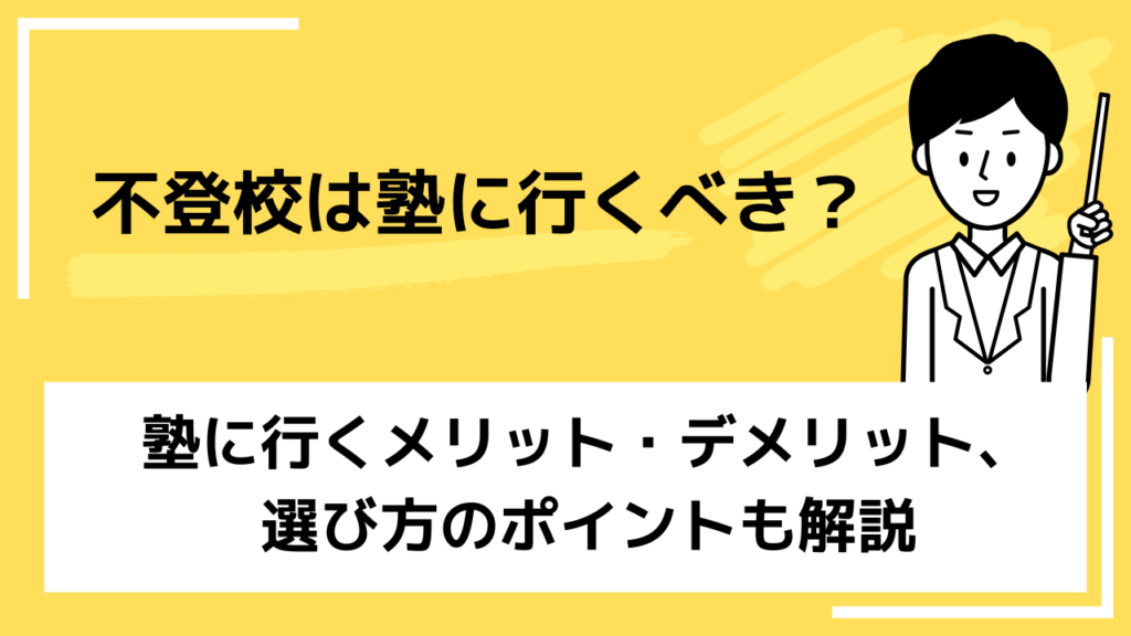 コラムサムネイル