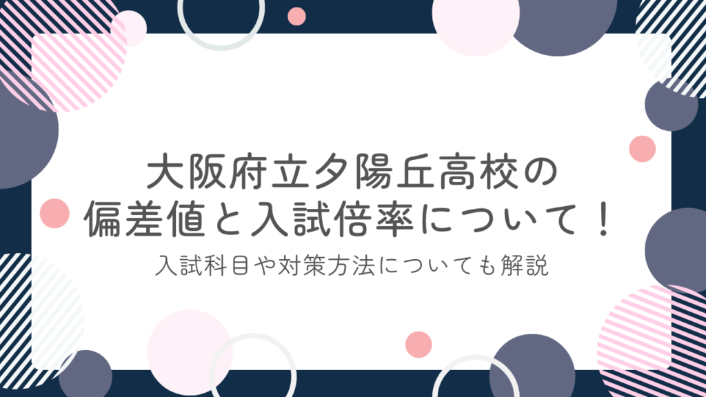 コラムサムネイル