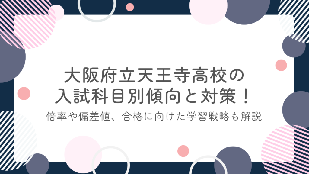 コラムサムネイル