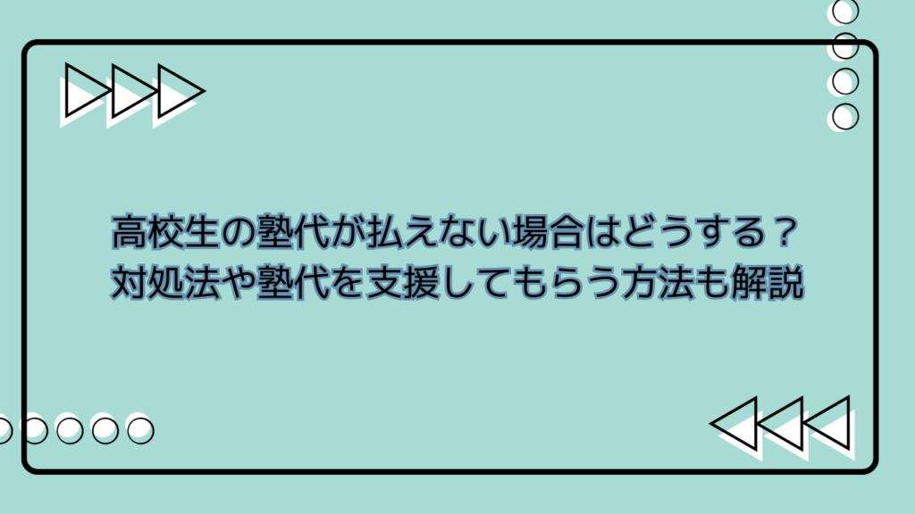 コラムサムネイル