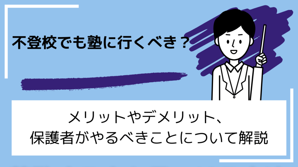 コラムサムネイル
