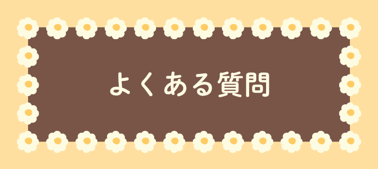 偏差値50以下