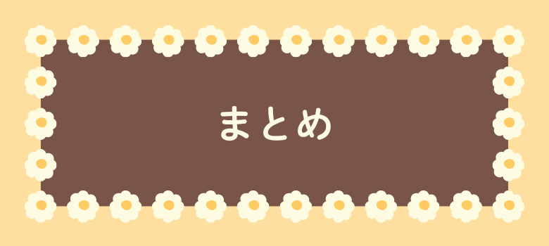 馬渕学園