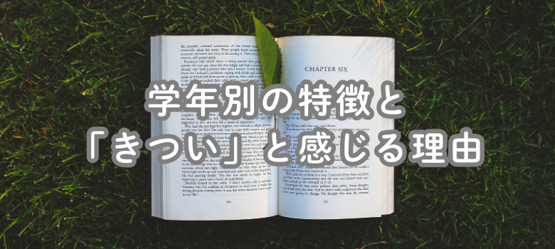 馬渕きつい