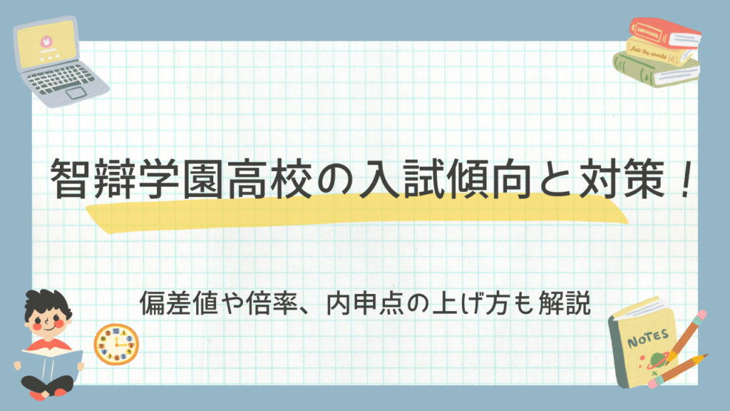 コラムサムネイル