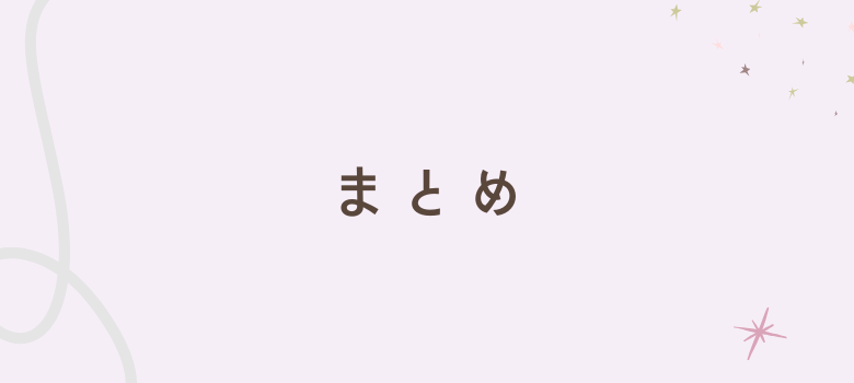 親子面接