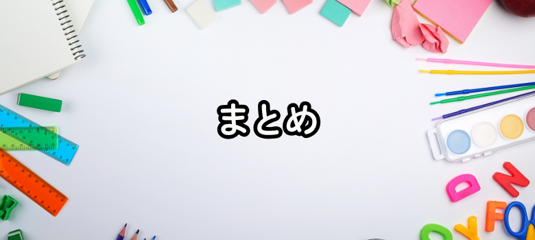 大阪府立大手前高校進学