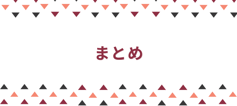 オームの法則
