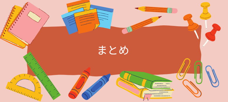算数の場合の数