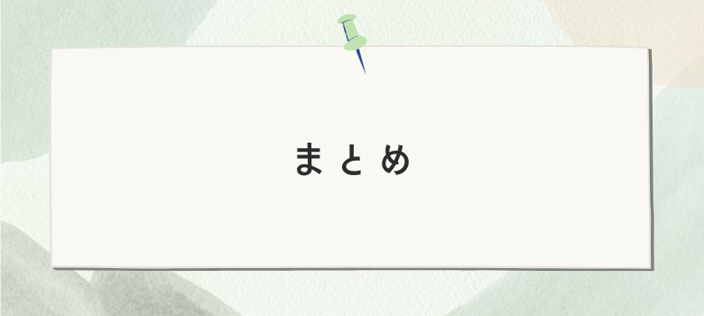 塾なし受験