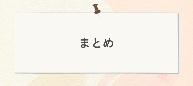 割合と比