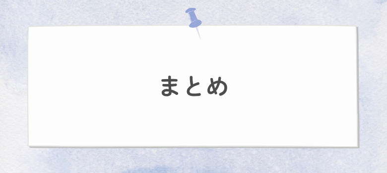 立体図形問題