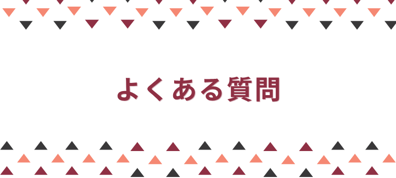 電気回路