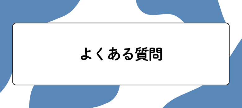 逆転合格