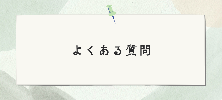 塾なし受験