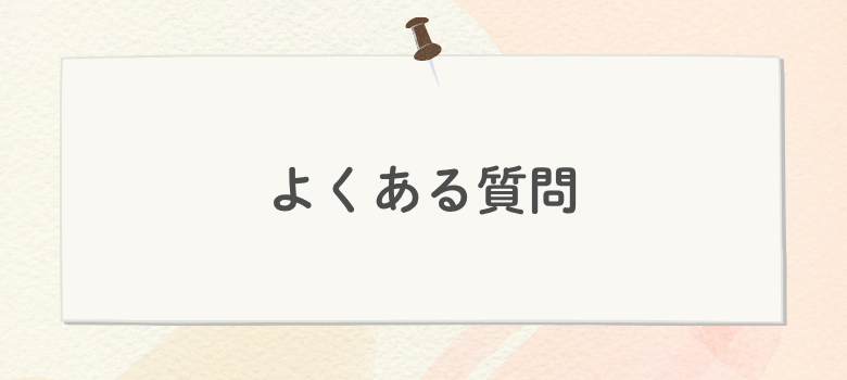 割合と比
