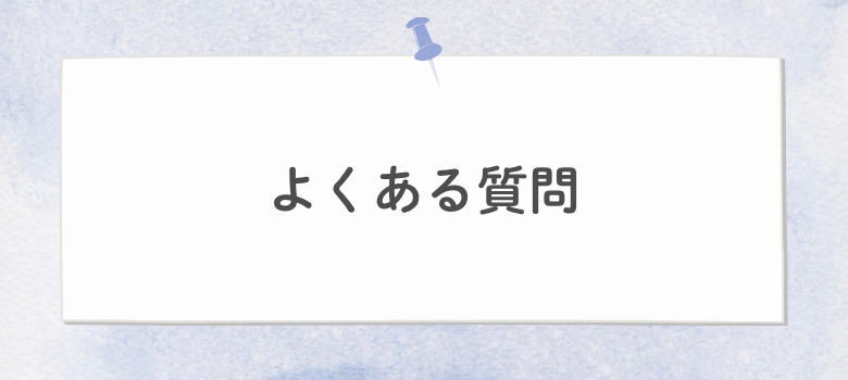立体図形問題