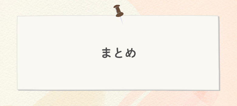 中学受験社会高得点