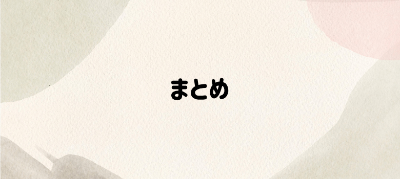 中学受験理科成績向上