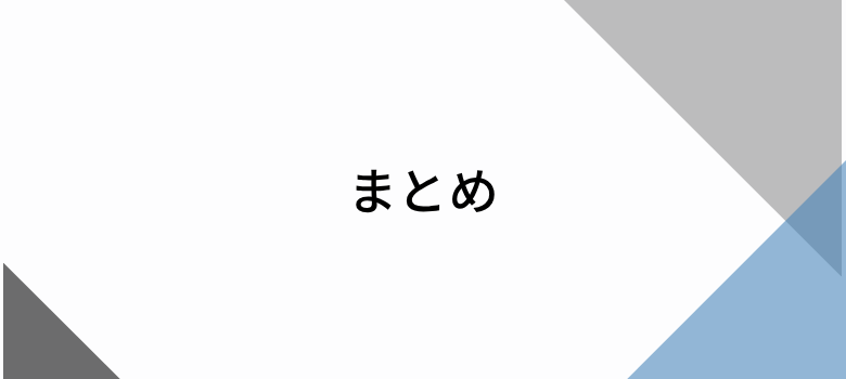 光と音の性質
