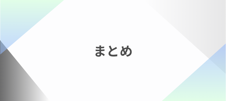 中1理科