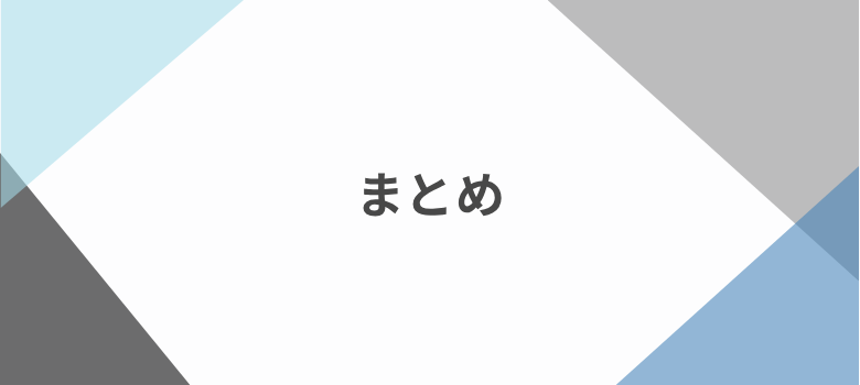 動物の分類方法