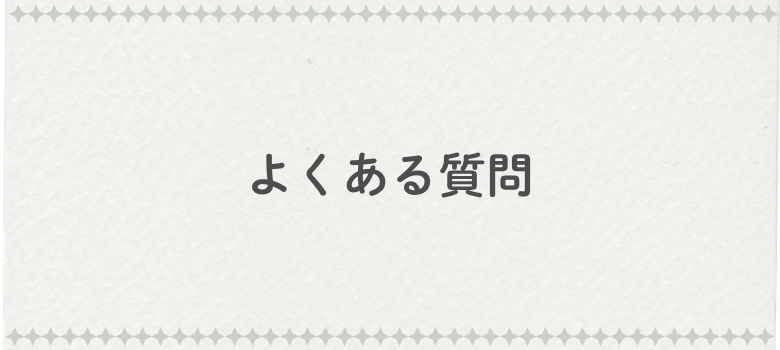 中学受験疑問