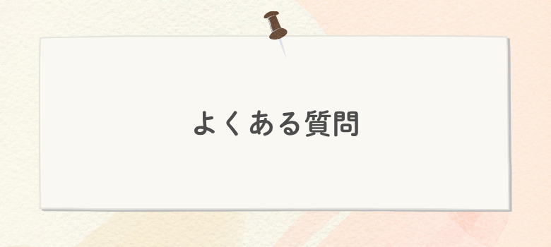 中学受験社会科目疑問