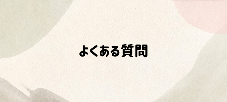中学受験理科疑問