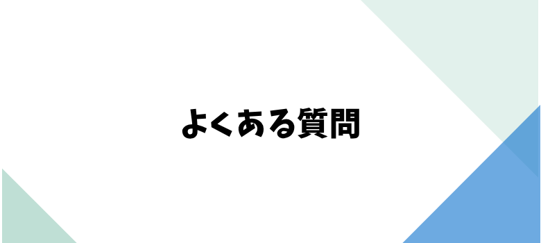 中学受験電流問題