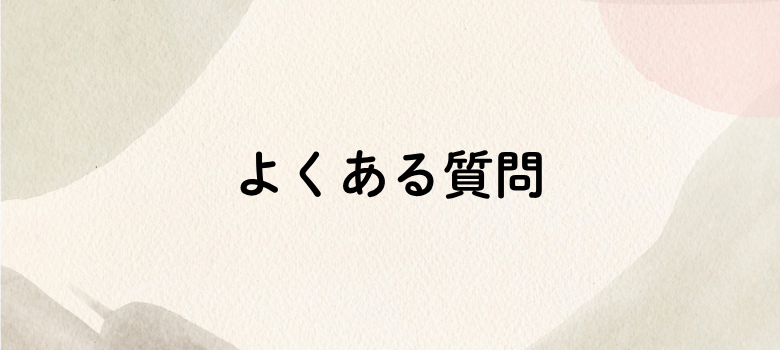 塾辞める疑問