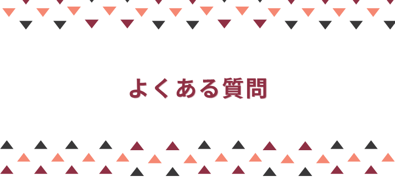 歴史学習