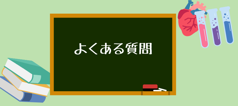 静脈