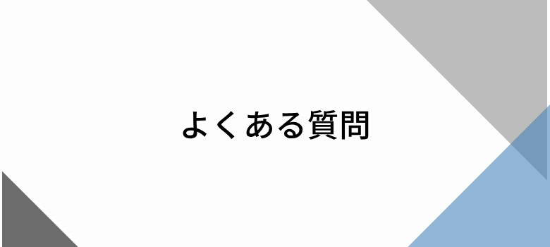 光と音の性質