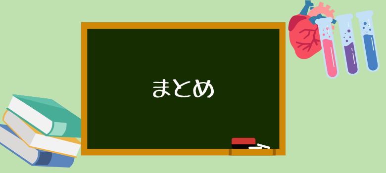 血液循環