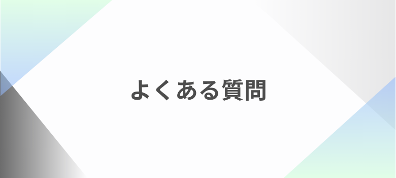 中1理科